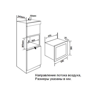 СВЧ-печь GRAUDE MWG 38.1 S СВЧ-печь GRAUDE MWG 38.1 S