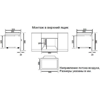 СВЧ-печь GRAUDE MWG 38.1 S СВЧ-печь GRAUDE MWG 38.1 S