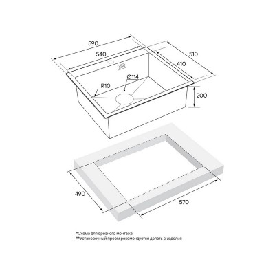 Мойка Paulmark Isar PM805951-GM, вороненая сталь Мойка Paulmark Isar PM805951-GM, вороненая сталь
