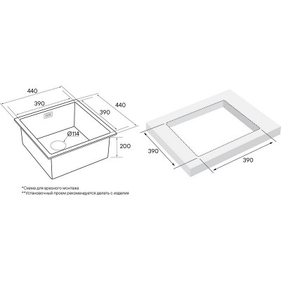 Мойка Paulmark Aller PM904444-BG, брашированное золото Мойка Paulmark Aller PM904444-BG, брашированное золото