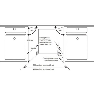 Посудомоечная машина Toshiba DW-14B4(B)-RU Посудомоечная машина Toshiba DW-14B4(B)-RU