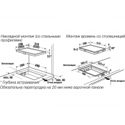 Варочная панель Kuppersbusch VKI 3850.0 SR индукционная