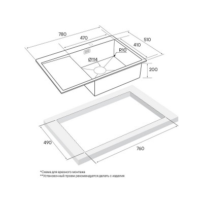 Мойка Paulmark Elde PM807851-BGR, брашированное золото Мойка Paulmark Elde PM807851-BGR, брашированное золото