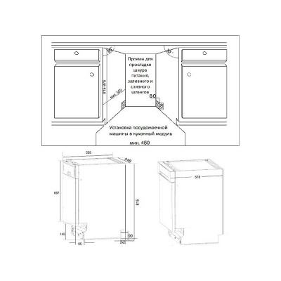 Посудомоечная машина Evelux BD 4117 D Посудомоечная машина Evelux BD 4117 D