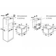СВЧ - печь Kuppersbusch MR 6330.0 S1