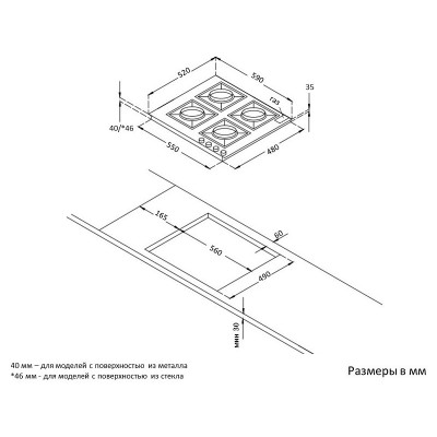 Варочная панель Korting HG 665 CTW газовая Варочная панель Korting HG 665 CTW газовая