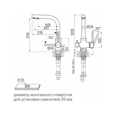 Смеситель Paulmark Essen Es213011-MG, матовый серый Смеситель Paulmark Essen Es213011-MG, матовый серый