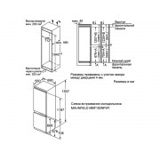 Холодильник MAUNFELD MBF193NFW1 встраиваемый
