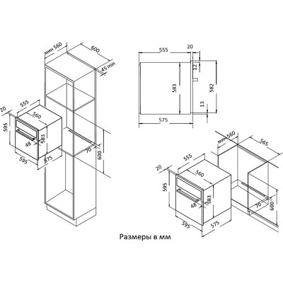 Духовой шкаф Evelux EO 610 B Духовой шкаф Evelux EO 610 B