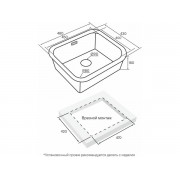 Мойка Paulmark Vello 48 uni VE48-MBN, матовый черный