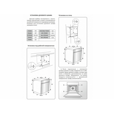 Духовой шкаф EXITEQ EXO-108 black Духовой шкаф EXITEQ EXO-108 black