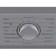 Стиральная машина MAUNFELD MFWM148STSL02