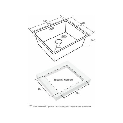 Мойка Paulmark Yuni 54 uni YU54-MBN, матовый черный Мойка Paulmark Yuni 54 uni YU54-MBN, матовый черный
