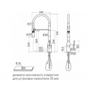 Смеситель Paulmark Magneto One Ma213188-LG, светлое золото