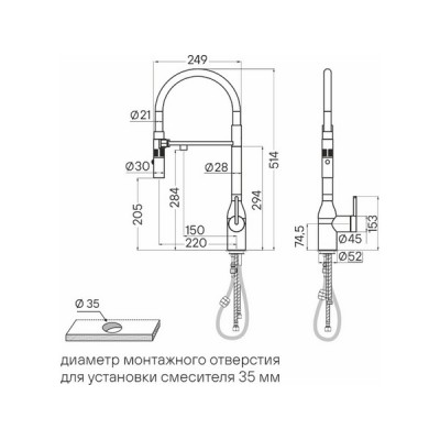 Смеситель Paulmark Magneto One Ma213188-LG, светлое золото Смеситель Paulmark Magneto One Ma213188-LG, светлое золото