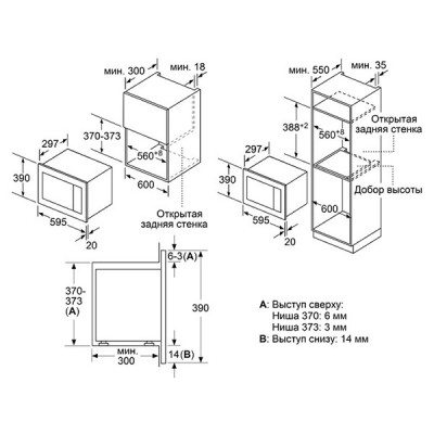 СВЧ-печь MAUNFELD JBMO820GS01 встраиваемая СВЧ-печь MAUNFELD JBMO820GS01 встраиваемая