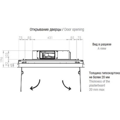 Вытяжка Pando E-231/130 CR-BL V.1130 ECO ADS Quick Fix Вытяжка Pando E-231/130 CR-BL V.1130 ECO ADS Quick Fix