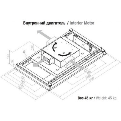 Вытяжка Pando E-231/130 CR-BL V.1130 ECO ADS Quick Fix Вытяжка Pando E-231/130 CR-BL V.1130 ECO ADS Quick Fix