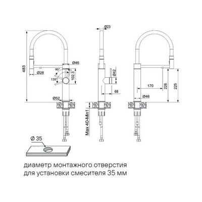 Смеситель Paulmark Ganymede Ga213199-AN, антрацит Смеситель Paulmark Ganymede Ga213199-AN, антрацит