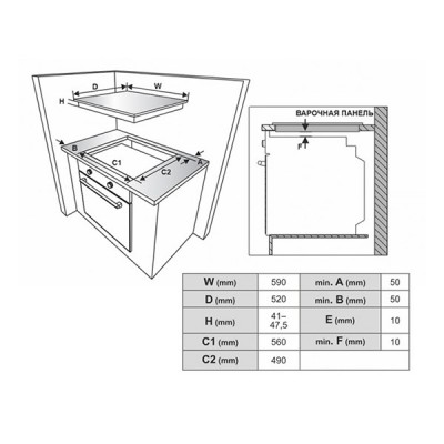 Варочная панель EXITEQ EXH-303 электрическая Варочная панель EXITEQ EXH-303 электрическая