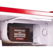 Холодильник MAUNFELD MFF50RR