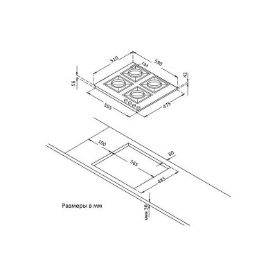 Варочная панель Korting HG 631 CTX газовая Варочная панель Korting HG 631 CTX газовая