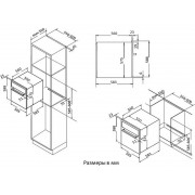Духовой шкаф Korting OKB 760 FW