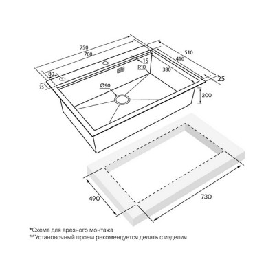 Мойка Paulmark Kroner-pro 75+коландер Advance, брашированное золото Мойка Paulmark Kroner-pro 75+коландер Advance, брашированное золото
