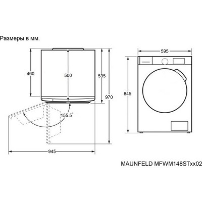 Стиральная машина MAUNFELD MFWM148STWH02 Стиральная машина MAUNFELD MFWM148STWH02