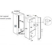 Холодильник Kuppersbusch FKG 8540.0i встраиваемый