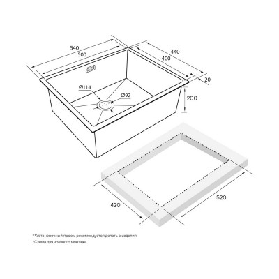 Мойка Paulmark Next-540 PM215444-BG, брашированное золото Мойка Paulmark Next-540 PM215444-BG, брашированное золото