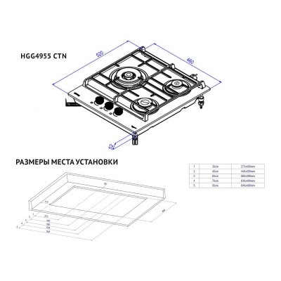 Варочная панель Korting HGG 4955 CTN газовая Варочная панель Korting HGG 4955 CTN газовая