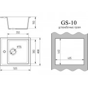 Мойка Gamma Stone GS-10 белый 331