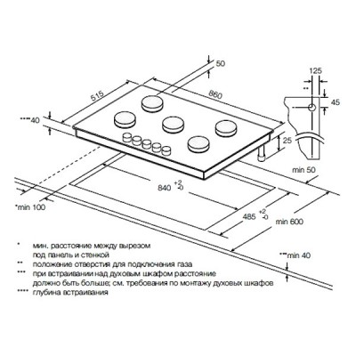 Варочная панель GRAUDE GS 90.1 E газовая Варочная панель GRAUDE GS 90.1 E газовая