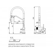 Смеситель Paulmark Zender Ze213155-BS, брашированная сталь