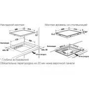 Варочная панель Kuppersbusch KI 8550.0 KSMR индукционная