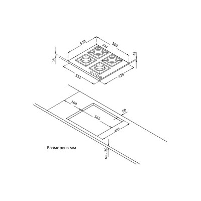 Варочная панель Korting HG 631 CTRB газовая Варочная панель Korting HG 631 CTRB газовая