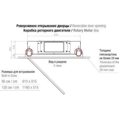 Вытяжка Pando E-297/1200X560 IX 1300 ECO MURAL Вытяжка Pando E-297/1200X560 IX 1300 ECO MURAL