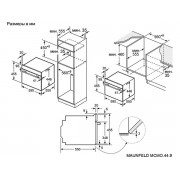 Духовой шкаф MAUNFELD MCMO.44.9GB компактный с СВЧ