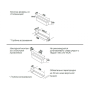 Вытяжка Kuppersbusch VKM 1820.0 SR