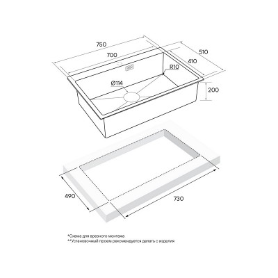 Мойка Paulmark Saar PM807551-BS, брашированная нерж. сталь Мойка Paulmark Saar PM807551-BS, брашированная нерж. сталь