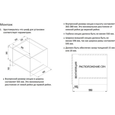 СВЧ - печь Manya BM25MSG02W СВЧ - печь Manya BM25MSG02W
