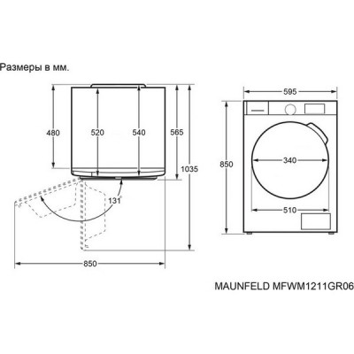 Стиральная машина MAUNFELD MFWM1211GR06 Стиральная машина MAUNFELD MFWM1211GR06