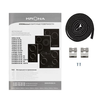 Варочная панель KRONA ZAUBER 60 BL TK электрическая Варочная панель KRONA ZAUBER 60 BL TK электрическая