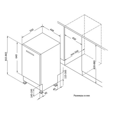 Посудомоечная машина Korting KDI 45575 Посудомоечная машина Korting KDI 45575
