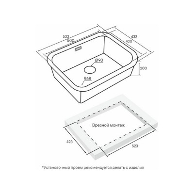 Мойка Paulmark Vello 53 uni VE53-LG, светлое золото Мойка Paulmark Vello 53 uni VE53-LG, светлое золото