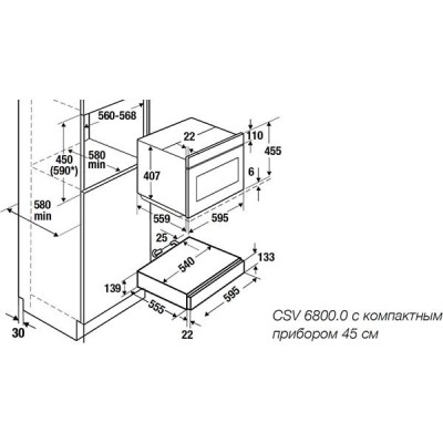 Вакууматор Kuppersbusch CSV 6800.0 S4 Вакууматор Kuppersbusch CSV 6800.0 S4