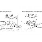 Варочная панель Kuppersbusch VKI 3500.1 SR индукционная