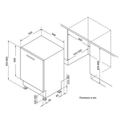 Посудомоечная машина Korting KDI 60575 Посудомоечная машина Korting KDI 60575