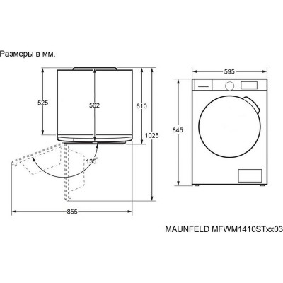 Стиральная машина MAUNFELD MFWM1410STWH03 Стиральная машина MAUNFELD MFWM1410STWH03